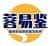 蓉易鉴LOGO